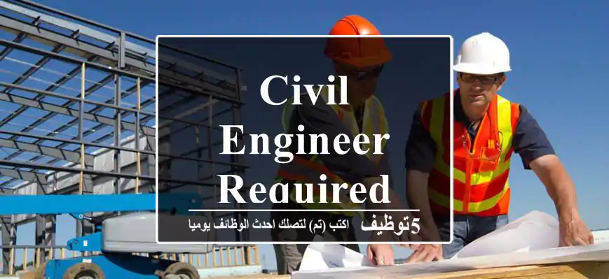 Civil Engineer Required