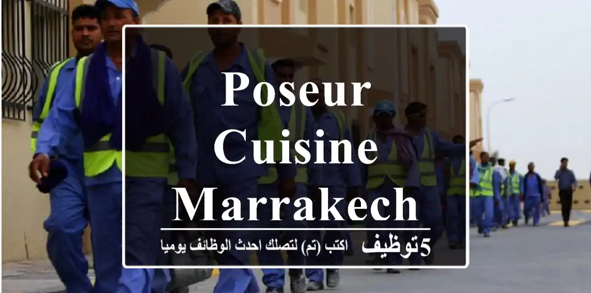 POSEUR CUISINE - Marrakech