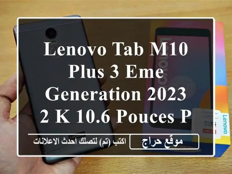 Lenovo Tab M10 Plus 3 EME GENERATION 2023  2 K 10.6 pouces  processeur MediaTek Helio G80  WIFI...