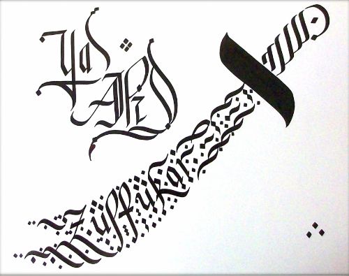 New Kaligrafi Name Design