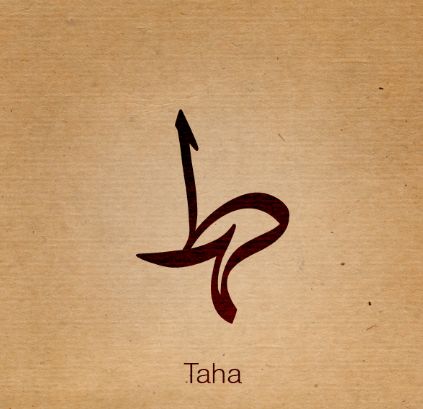 New Kaligrafi Name Design