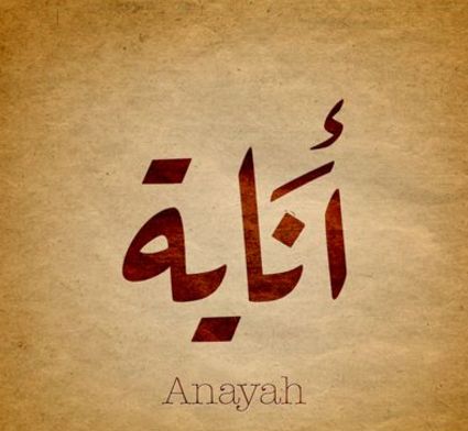 New Kaligrafi Name Design