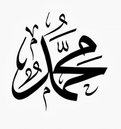 New Kaligrafi Name Design