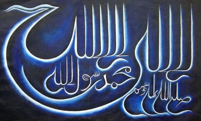 New Kaligrafi Name Design