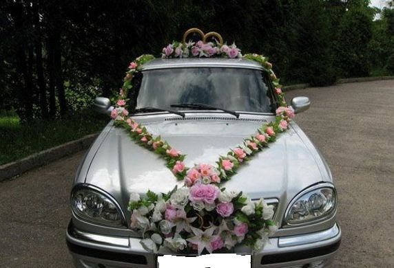 New Wedding Car Design