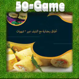 Ramadan dishes with Chef Abeer - delicious