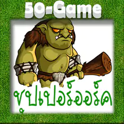 Super Orc