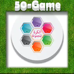 crazy ball