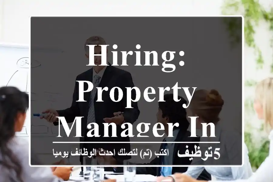 Hiring: Property Manager in Oman