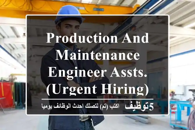 PRODUCTION and MAINTENANCE ENGINEER ASSTS. (Urgent Hiring)