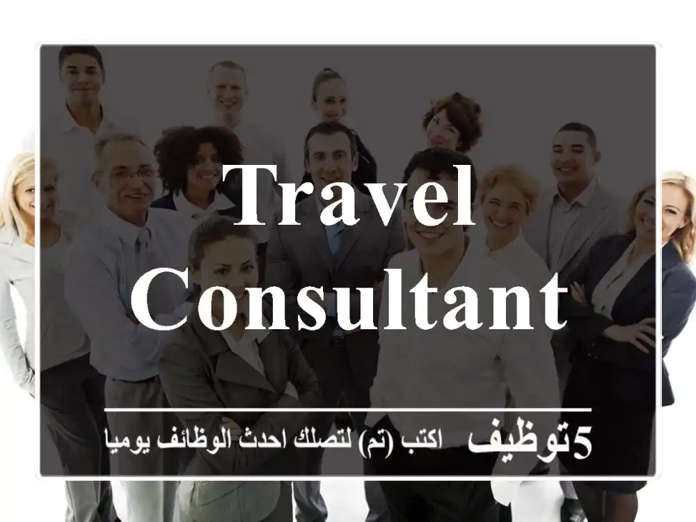 Travel Consultant