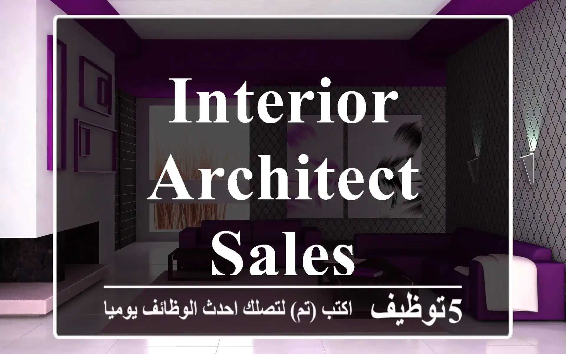 interior architect-sales