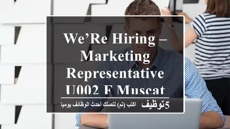 We’re Hiring –Marketing Representative u002 F Muscat