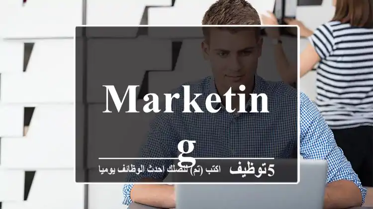Marketing