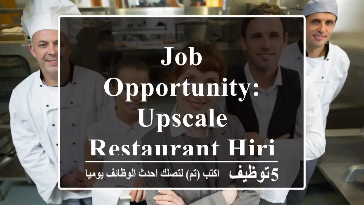 Job Opportunity: Upscale Restaurant Hiring Chef, Barista, & Waitresses