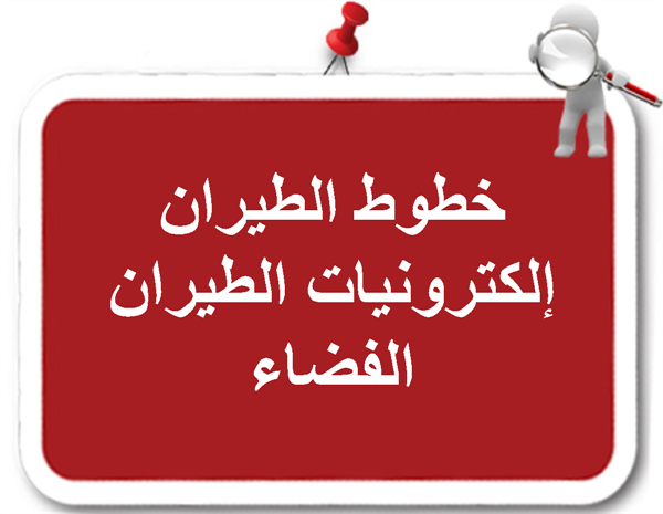 انضمي لعالم الضيافة الفاخرة! مطلوب موظفة حجوزات (Reservation Agent) متميزة بفندق السفينة الذهبية